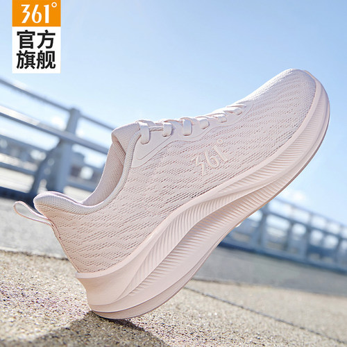 361女鞋透气轻便网面软底跑步鞋