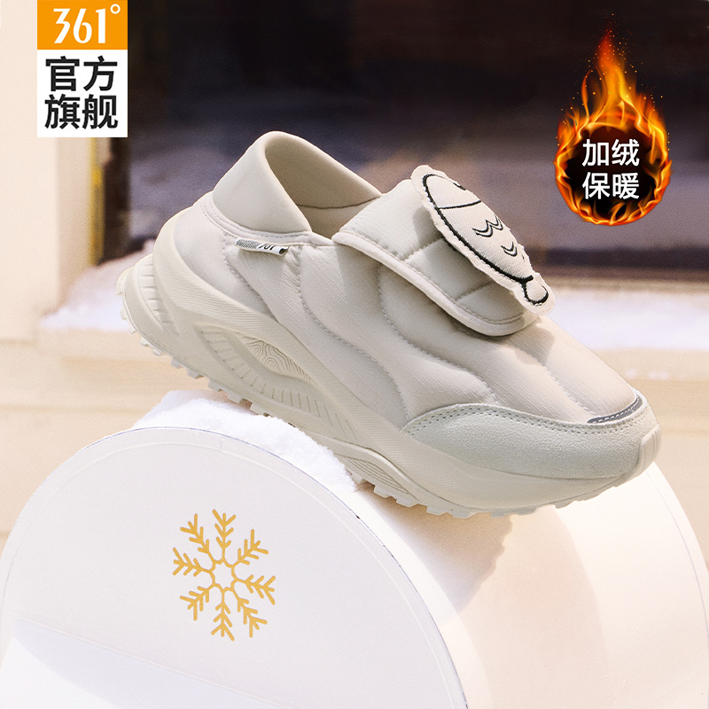 361女鞋运动鞋休闲加绒棉鞋女