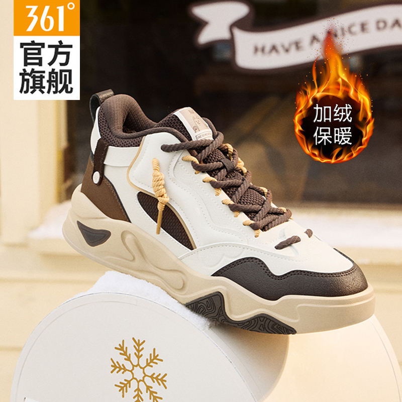 骨头鞋361男鞋运动鞋加绒保暖
