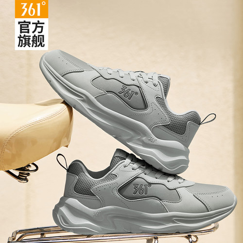 361运动男鞋轻便减震跑步鞋