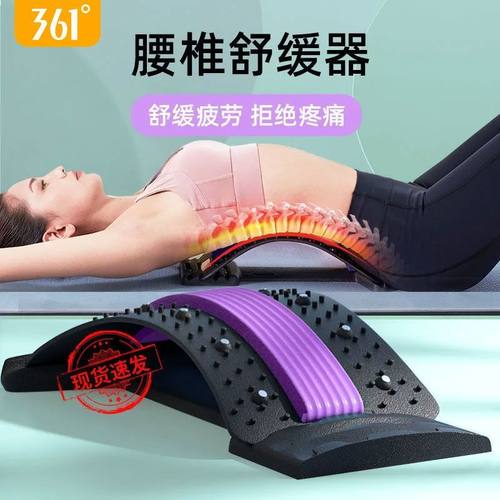 361°拉伸矫正背部训练器