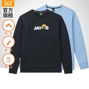 361运动卫衣男款2023秋冬新款宽松上衣男士韩版百搭保暖套头卫衣
