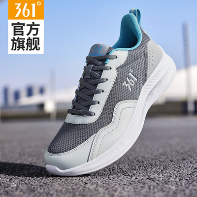 361透气减震运动鞋男鞋
