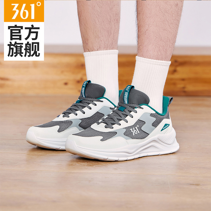 361男鞋减震运动鞋男休闲老爹鞋