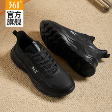 361女鞋运动鞋女2025春秋新款防水跑步鞋轻便黑色皮面休闲老爹鞋