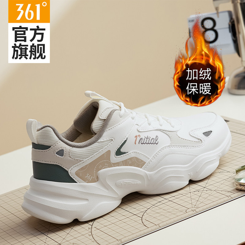 361男鞋运动鞋加绒保暖棉鞋休闲