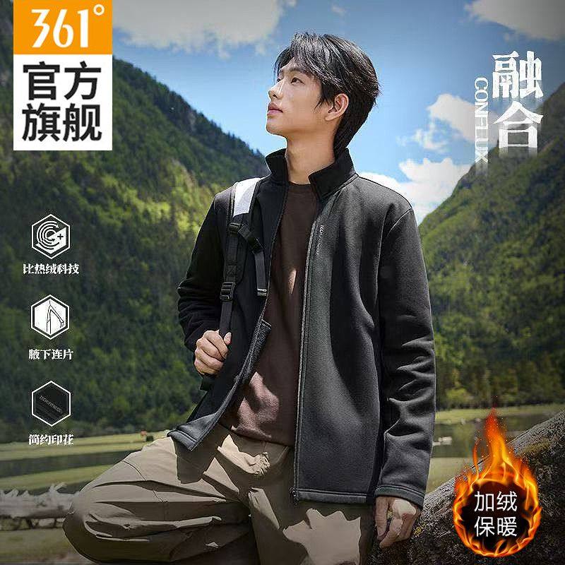 361运动外套男装2026春秋新款宽松防风立领梭织男款休闲黑色上衣