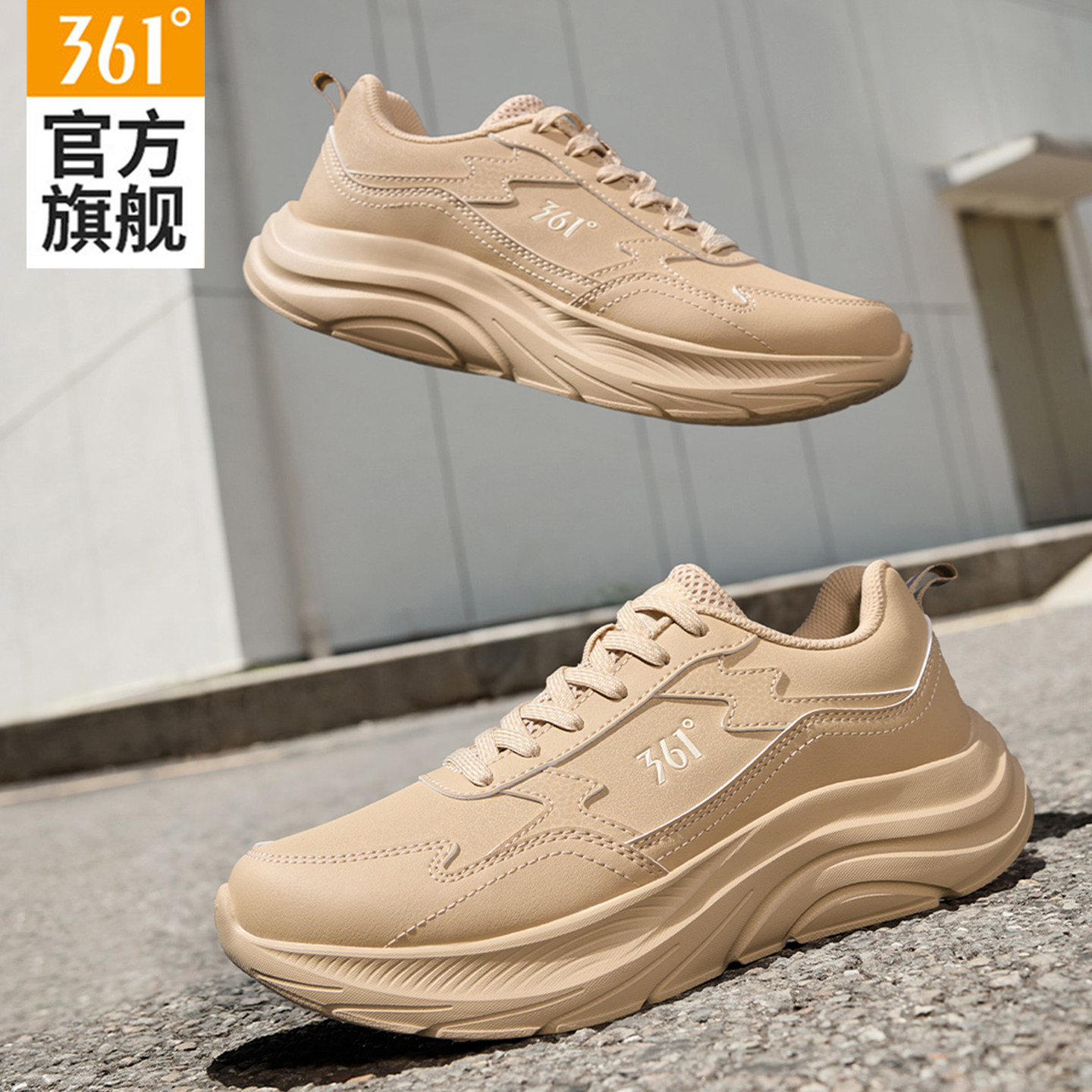 361女鞋运动鞋减震防水皮面轻便