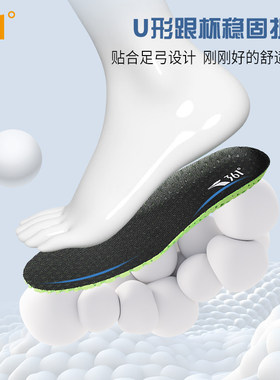 361鞋垫EVA软底材质运动鞋垫