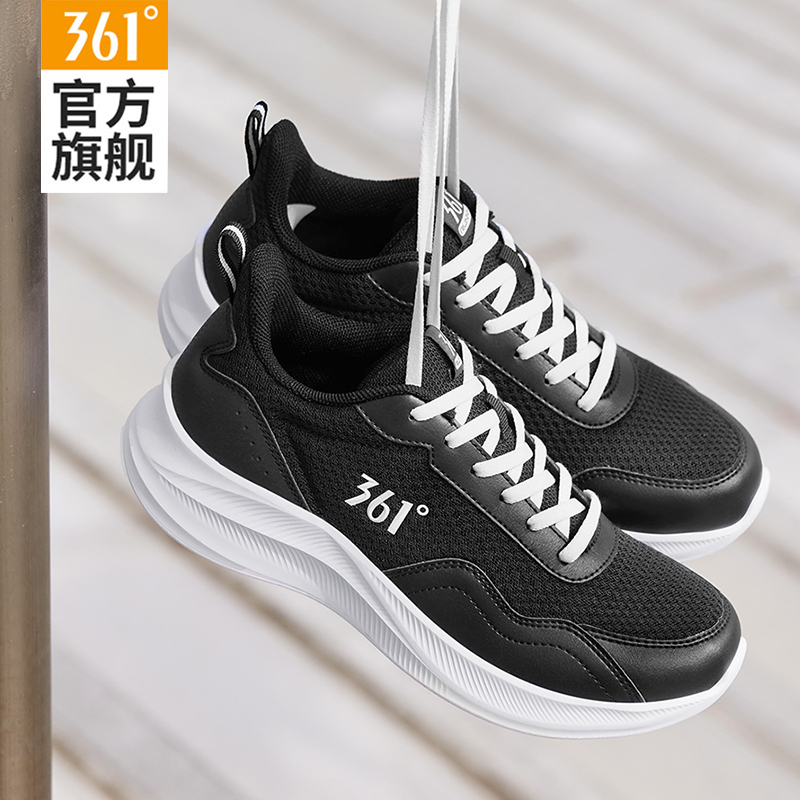 361透气减震运动鞋女鞋