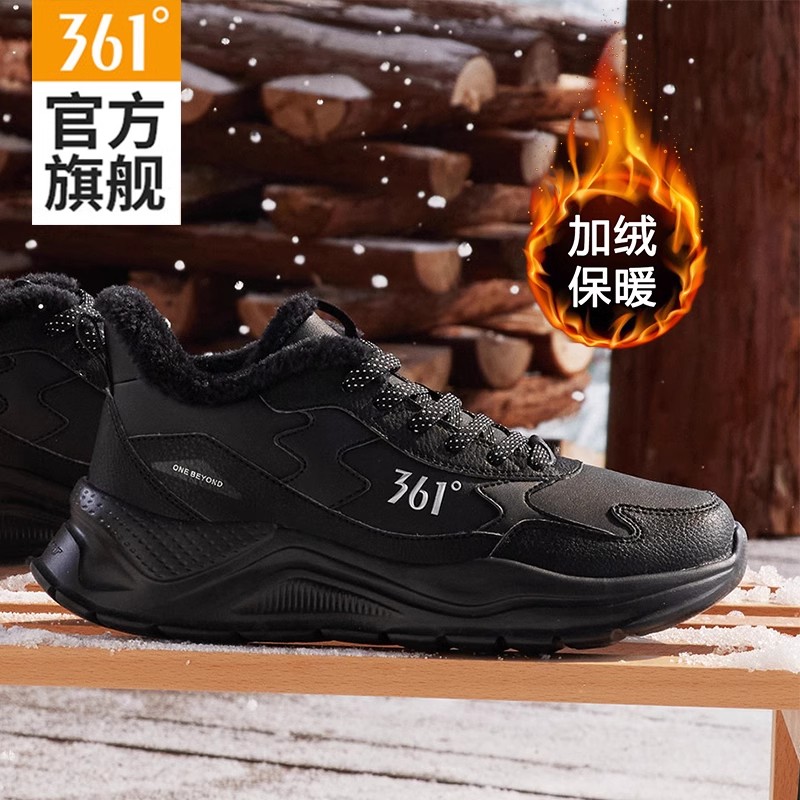 361加绒运动鞋老爹鞋软底休闲鞋