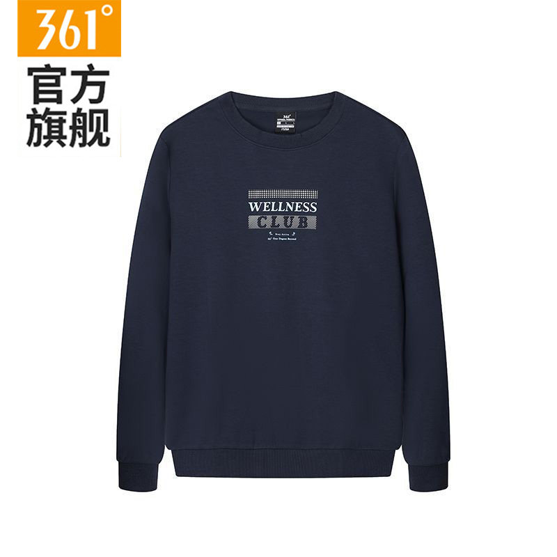 361男款运动卫衣休闲百搭卫衣