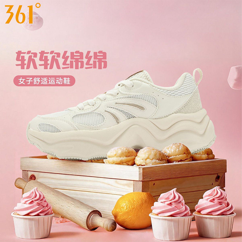 361运动鞋女鞋透气网面防滑跑鞋