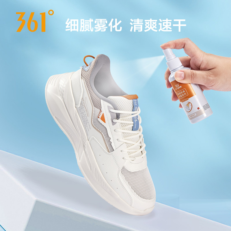 361鞋子除臭劑噴霧除異味