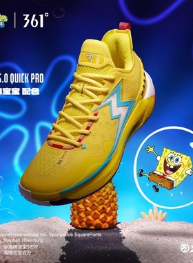 BIG3 5.0 Quick PRO海绵宝宝篮球鞋361男鞋2025新款防滑耐磨球鞋
