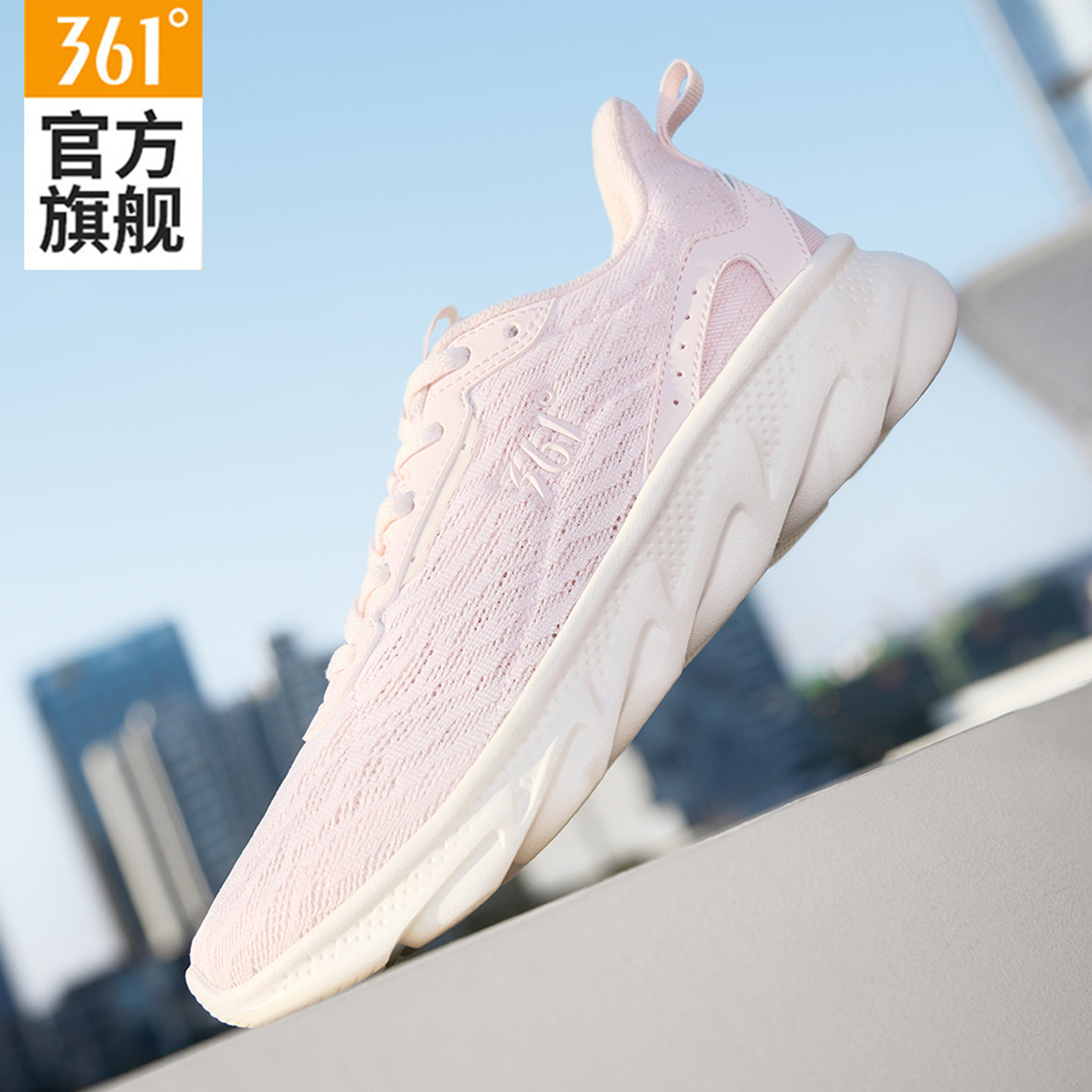 361跑步鞋女鞋2026夏季新款透气轻便休闲鞋子女款软底网面运动鞋