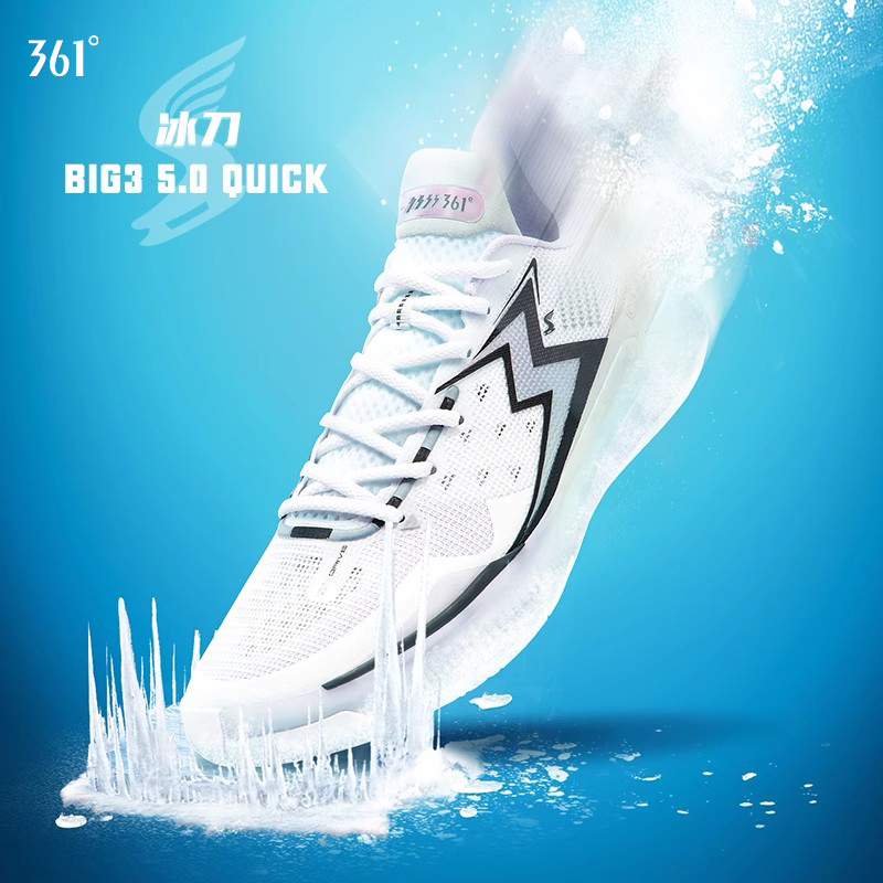 BIG35.0Quick五代361°实战球鞋