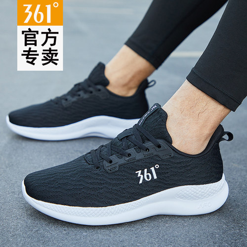 361男鞋休闲跑鞋减震运动鞋男款