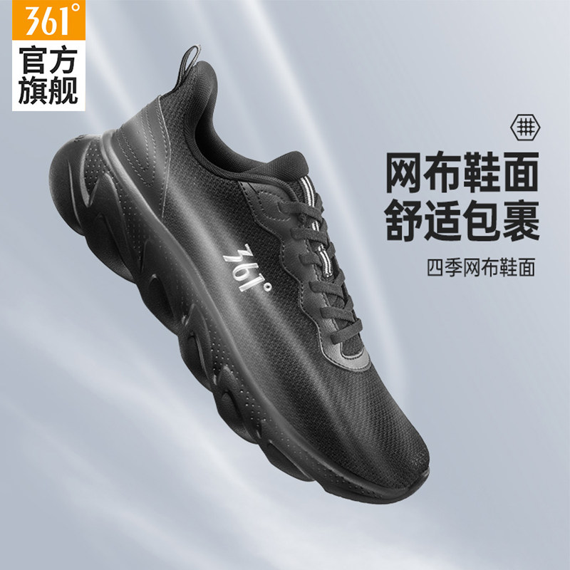 361运动鞋男鞋2026夏季新款网面透气跑步鞋轻便减震黑色跑鞋男款