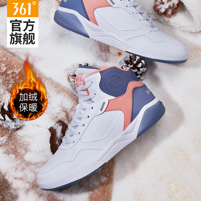 冬征361女鞋加绒运动鞋高帮板鞋
