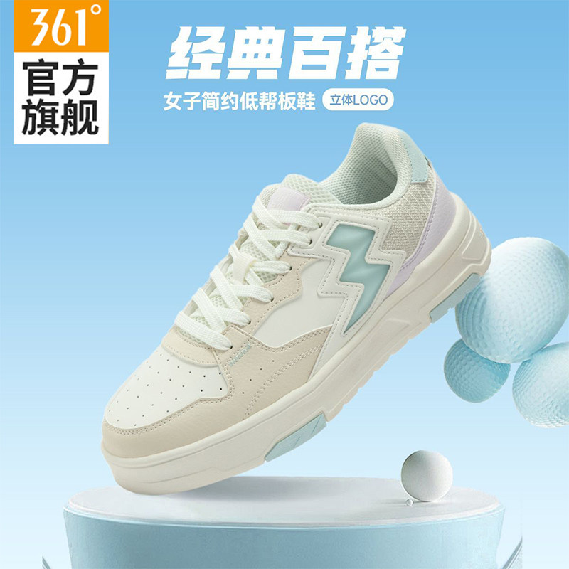 361运动鞋女鞋皮面防滑轻便软底