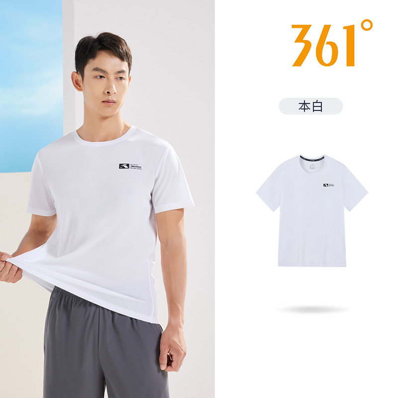 361运动短袖男2026夏季新款速干圆领宽松T恤冰丝透气运动t恤男款