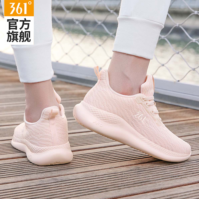 361°网面透气轻便女款运动鞋
