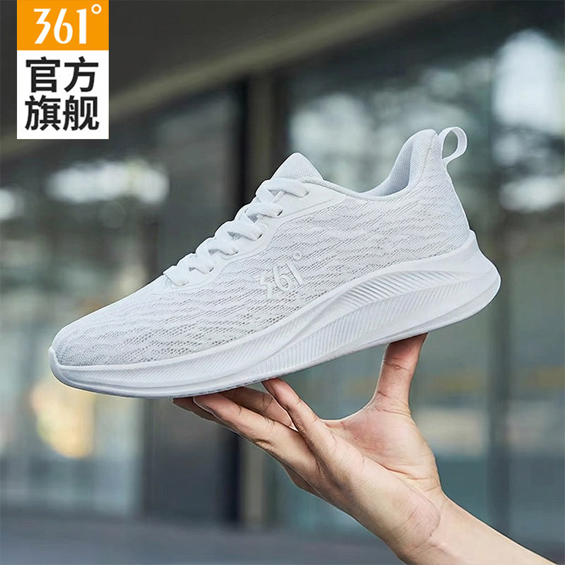 361男鞋运动鞋男款2026新款春夏透气休闲网鞋白色减震软底跑步鞋