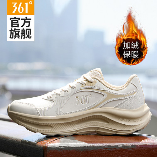 361女鞋加绒运动鞋保暖皮面防水