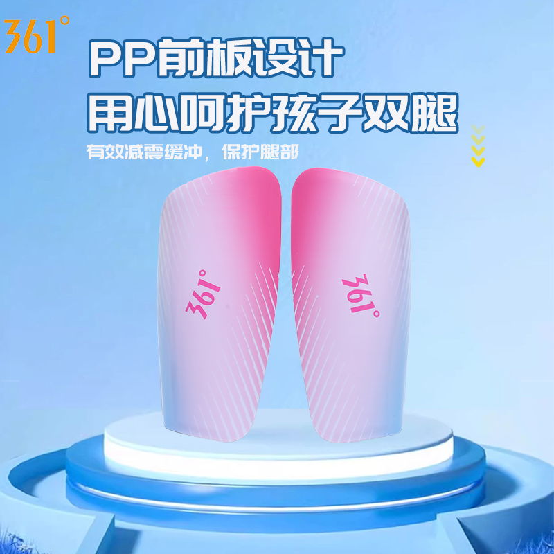 361护腿板儿童成人运动护具护板足球比赛缓震装备专用护膝护脚板,运动/瑜伽/健身/球迷用品,其他运动护具,淘宝优惠券,粉丝福利购,淘宝优惠卷