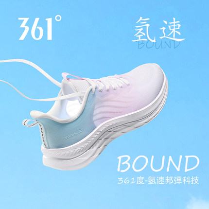 361度女鞋运动鞋女2025夏季新款减震跑步鞋子轻便透气网面慢跑鞋