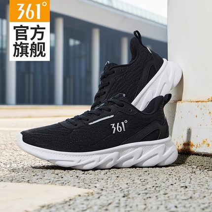 361运动鞋男鞋2025夏季新款透气网鞋子男款轻便休闲鞋减震跑步鞋