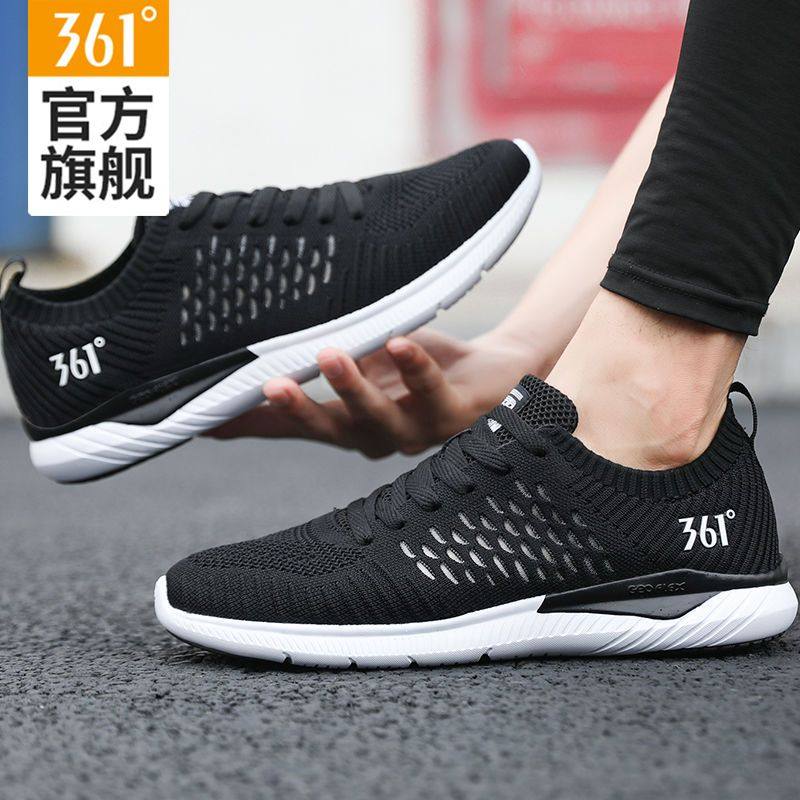 361男鞋运动鞋男款2026春夏新款网面透气休闲鞋子轻便减震跑步鞋