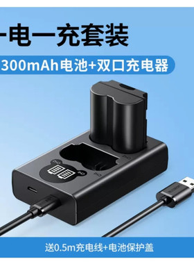 绿联NP-W235适用于富士相机电池2300mAh黑色BC129/充电器底座