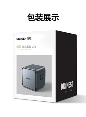 绿联15524三位总控魔方插座(含线)1.8米2500W黑色三口插排CD365