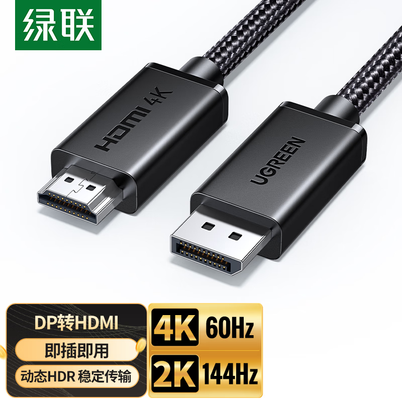 HDMI线2.0版20米10米1米1.5米