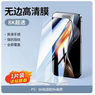 绿联适用于苹果15钢化膜15pro/max/15plus钢化膜-无边全屏高清钢化膜=SP369等