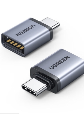 绿联40702Type-C公转USB3.0母转接头-OTG转接头铝壳款US248深空灰