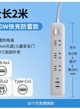 绿联90251六合一插排AC2500W+充电口30W快充3孔位+2A1C排插CD286
