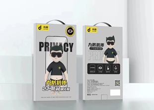 东魔防窥膜适用于苹果17钢化膜air膜pro/max苹果16钢化膜苹果15系列九防抗摔防窥礼盒装-防尘网/防静电 1片