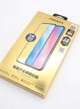 品胜钢化膜适用于苹果7plus钢化膜=苹果8plus钢化膜二强膜全屏硬边黑色/白色等离子膜
