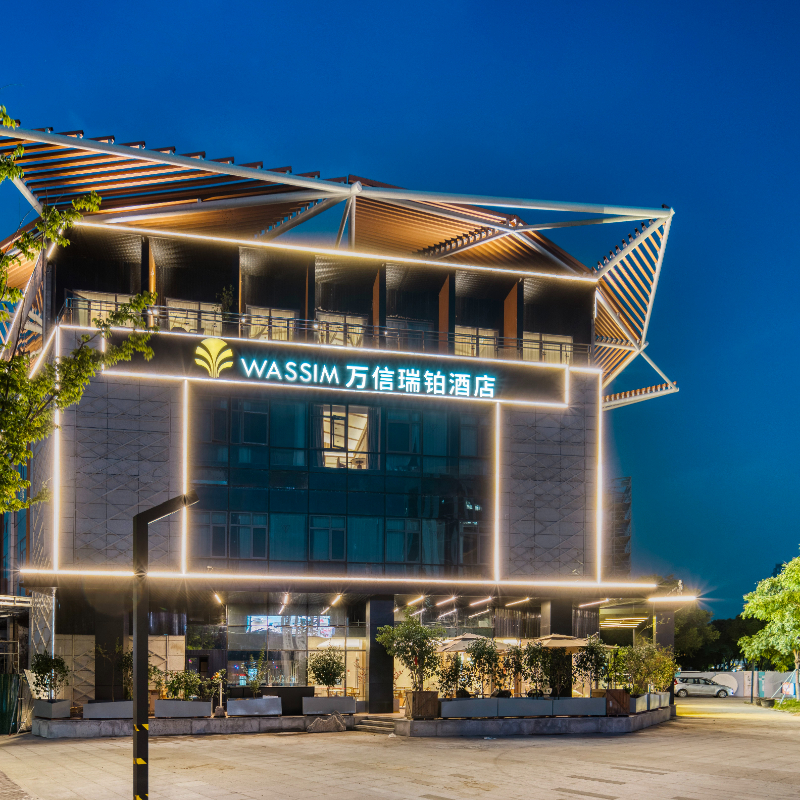 万信品牌通兑，覆盖全国15+店 1晚通兑，多SKU灵活可选 含次日双人早餐，性价比拉满