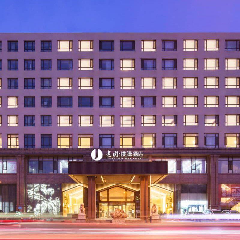 【秋季特惠】首旅如家华北30+店单晚通兑 当日可约