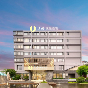 【全程不加价】首旅如家全国2300+店2晚可拆分通兑 当日可约