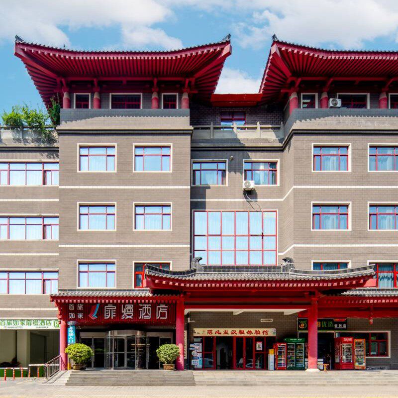 【秋季特惠】首旅如家华西50+店单晚通兑 当日可约