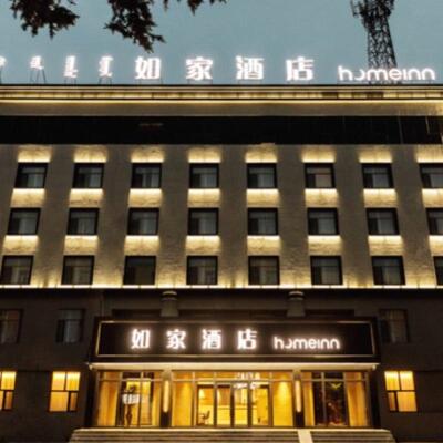 内蒙古84店通兑套餐