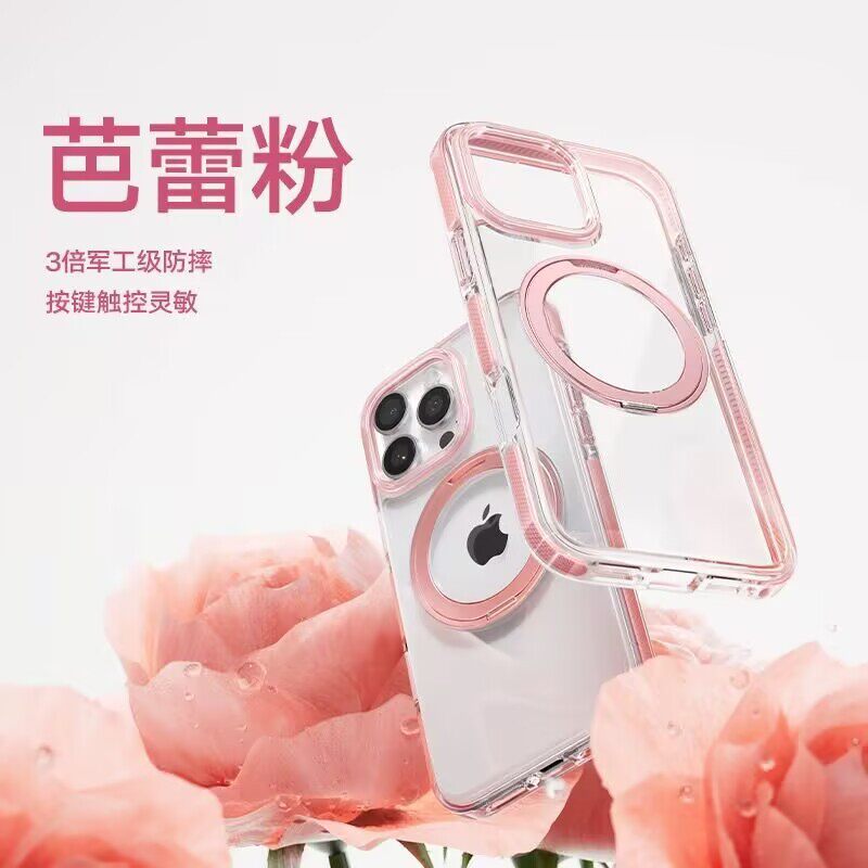 Papi酱强推新款支点壳苹果手机壳