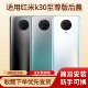 适用红米k30至尊版 手机玻璃后盖替换外壳 k30ultra手机防摔塑料壳