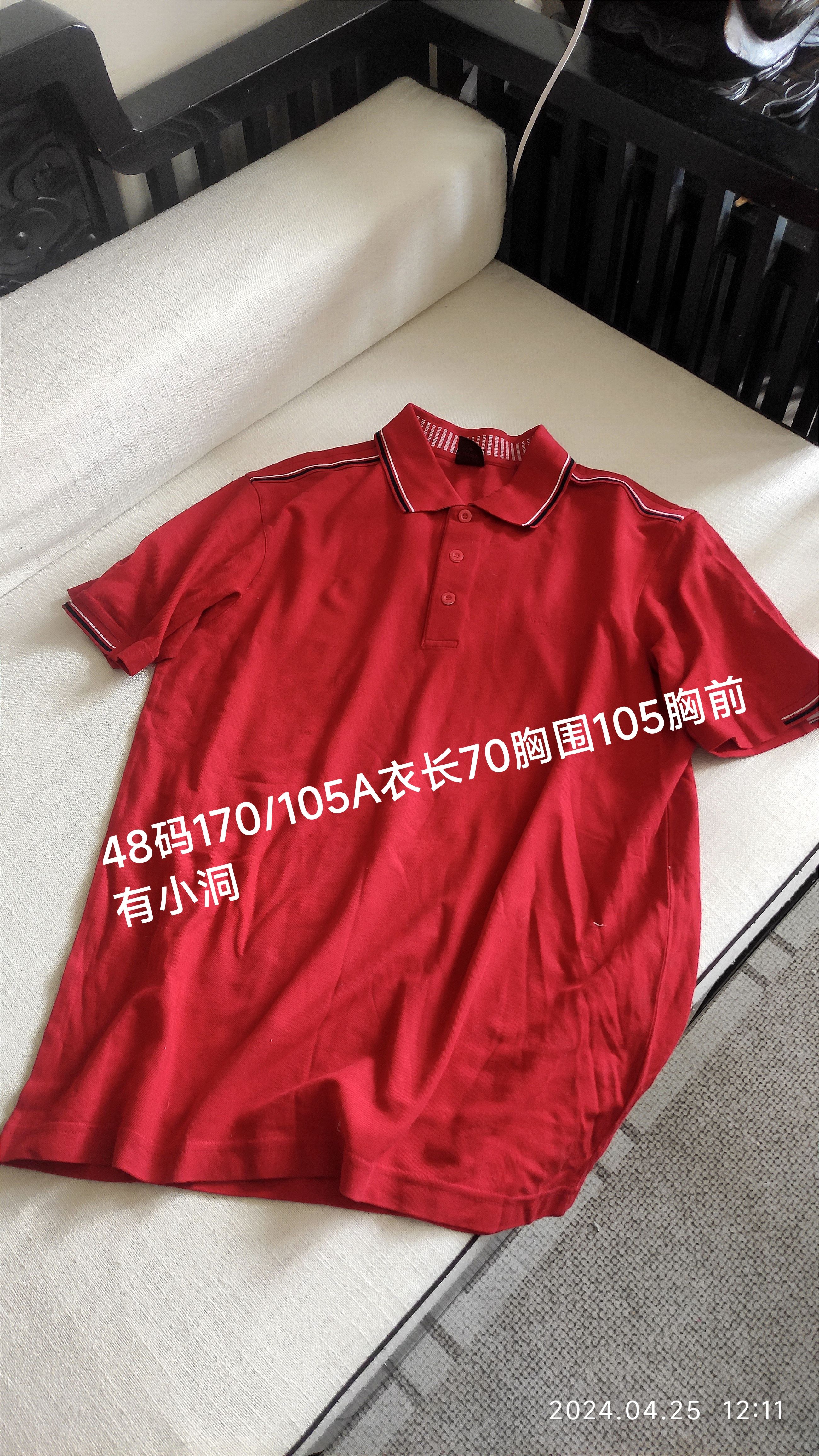 瑕疵品赔钱清仓甩货不退换红色翻领短袖商务休闲男T恤