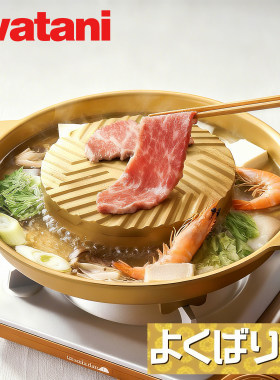 岩谷涮烤锅日式寿喜锅